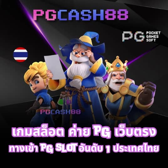 1234 slot