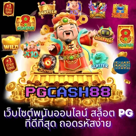 1234 slot